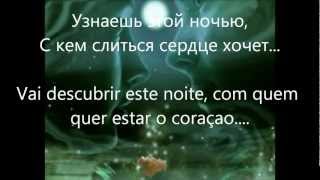 Ani Lorak  Спроси Моё Сердцe Karaoke Lyriks [upl. by Derwon]