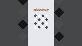 【Okay】音ゲーとパズルが組み合わさった気持ち良すぎるゲーム [upl. by Nager222]