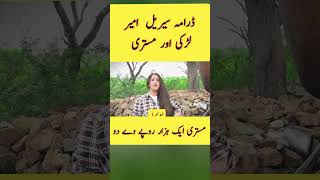 Bismil Episode14best Pakistani drama 2024top trending Pakistani dramaviral Pakistani drama 2024 [upl. by Wilhide]