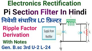 pi section filter in hindi  capacitor input lc filter in hindi  pi section filter ripple factor [upl. by Wonacott]