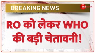 RO को लेकर WHO की बड़ी चेतावनी  Water Purifier  WHO Report  RO Water Disadvantages  Hindi News [upl. by Sirrom622]