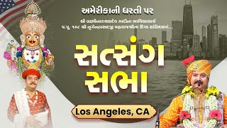 Live  Satsang Sabha  Los Angeles USA  June 15 2024 [upl. by Nama121]