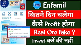 Enfamil Earning App  Enfamil Earning App Today  Enfamil Earning App Kab Tak Chalega  Enfamil [upl. by Colpin90]