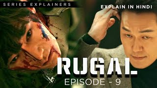 RUGAL Episode  9  Korean Series  Explained in Hindi  korean drama explained  Series Explainers [upl. by O'Doneven]