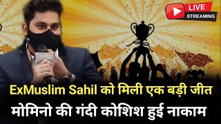 Yet Another Victory For Sahil  ExMuslims Sahil Rocks  Momin Shocks [upl. by Aerdnaxela412]