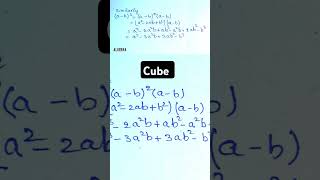 ab cube maths algebraicequation class algebraequation algebra ssc [upl. by Krasner]