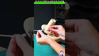 Modi ji ke sating 😱😱 amazingfacts craft gadgets trending shortsfeed viralvideo [upl. by Yerkovich]