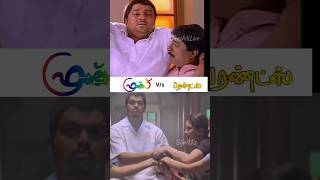 Friend Malayalam vs Tamil climax scene😳😳🤩 tamil twist shortsvideo friends [upl. by Damick]