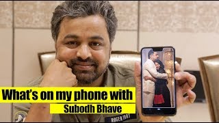 Whats on my phone with Tula Pahate Res Subodh Bhave [upl. by Hurless]