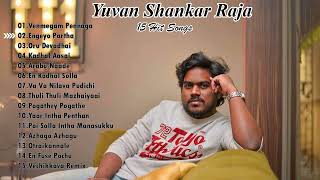 Yuvan Shankar Raja 15 hit Songstamilhitsongs u1drug tamilsongs yuvan [upl. by Paulina]