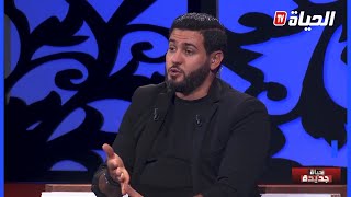 حياة جديدة l حلقة للعبرة  عداوة بين أختين تنفجر في البلاطو والأم تشاهد🤯😱 [upl. by Hgieleak259]