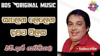 Salena Lelena Daluwa Wilasa  HR Jothipala Songs  Original Song  Geetha Nimnaya  Sinhala [upl. by Lig]