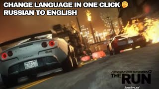 NFS  THE RUN language change  How to change Russian to English in Need for Speed  PC games [upl. by Lseil526]