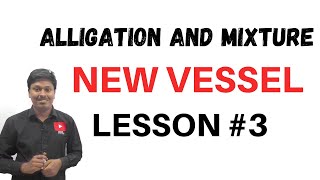 Alligation and Mixture  LESSON3  New Vessel [upl. by Skilken]