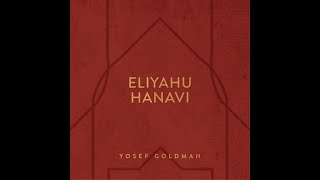 Eliyahu Hanavi quotElijah the Prophetquot  Yosef Goldman ft Annie Lewis [upl. by Tullius]