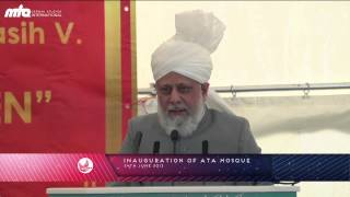 Floersheim Germany Inauguration of Ata Mosque by Hazrat Mirza Masroor Ahmad 24th June 2013 [upl. by Suelo]