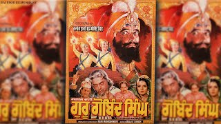 Sacrifice Day Special Film  Sarbans Dani Guru Gobind Singh  ਸਰਬੰਸ ਦਾਨੀ ਗੁਰੂ ਗੋਬਿੰਦ ਸਿੰਘ  Movie [upl. by Docilu]