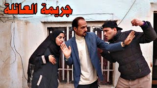 اهمال العائلة بسبب الام قصة واقعية [upl. by Daukas790]