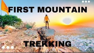 Unforgettable my first trekking Adventure trekking​ trending​ vlog​travelgram​mountain​youtube [upl. by Adnawt]