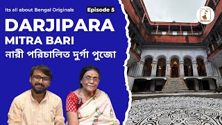 Darjipara Mitra Bari Kolkata’s Historic Bonedi Bari amp Durga Puja Traditions [upl. by Huebner]