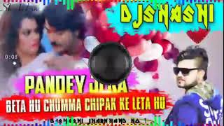 Pandey ji ka beta hu Full2 Dance Mix By Dj Shashi Dhanbad [upl. by Arais]