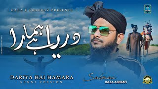 New Sunni Version Dariya Hai Hamara  Salman Raza Ashrafi  20231445 Muharram Kalam [upl. by Nanek]