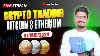 Crypto Live Trading TELUGU  01 AUG  bitcoin ethereum cryptotrading  Telugu trader Aryan🔥 [upl. by Philipson]