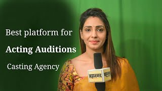 Acting Auditions  Movie Auditions  Casting Calls  Interview Anshu [upl. by Willy]