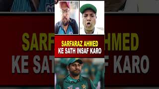 Sarfaraz Ahmed Ke Sath Insaf Karo sarfarazahmed [upl. by Aihtnic345]