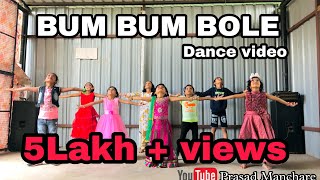 Bum Bum bole  Kids Dance Video  Choreography By Prasad  Shoot By Empire Photography [upl. by Nirol]