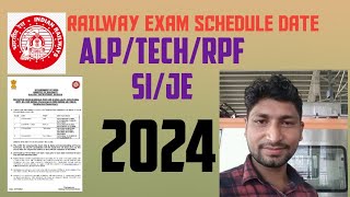 Railway Exam Schedule Date ALPTECHRPS SI JE रेलवे का फाइनली exam date आ गया है [upl. by Ayyn]