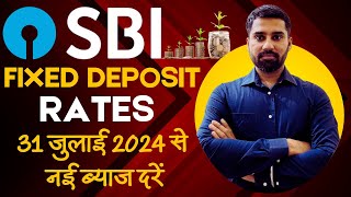 Sbi Fixed Deposit New Interest Rates August 2024  Best Fixed Deposit 2024  SBI Fixed Deposit [upl. by Nedrob]