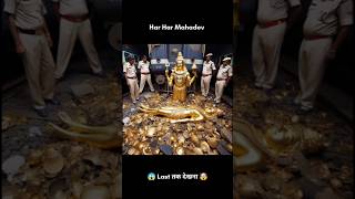 Har Har Mahadev shivji mahadev 👀😱😰🤯💯 [upl. by Horter]