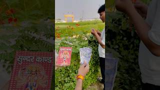 Bajrang Baan😱Public Reactions shorts hanumanji hanumanchalisa trending explore ytshorts [upl. by Thill]