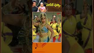 మెరిసేటి పువ్వాMeriseti Puvva Song  Rajinikanth Ramya Krishna kirrak Song shorts youtubeshorts [upl. by Dwinnell]