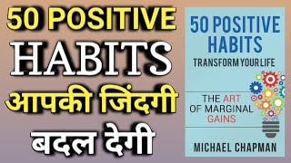 Micheal Chapman 50 Positive Habits To Transform Your Life Audiobook  Book Summary In Hindi [upl. by Ysnap]