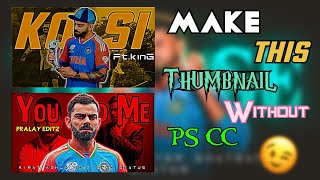 🔴MAKE EFX CRICKET BEAT SYNC THUMBNAIL WITHOUT PSCC🔥🔥  THUMBNAIL TUTORIAL  BG LINK IN DESCRIPTION [upl. by Jenne765]