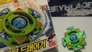 Beyblade G Revolution unboxing METAL DRIGER Sono Kong [upl. by Jandel]