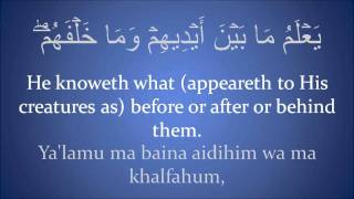 Quran Recitation  Ayat Al Kursi  Transliteration  Translation  Arabic [upl. by Reeves919]