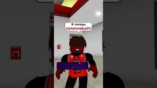 МОЙ ЦВЕТ МЕНЯЕТСЯ 😱 КОГДА КТОТО НАЗЫВАЕТ МОЁ ИМЯ 😳 roblox роблокс керончик [upl. by Aihselef527]