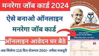 NREGA Job Card Apply Online Kaise Kare  Job Card Online Apply 2024  Rojgar Job Card Kaise Banaye [upl. by Mehetabel]