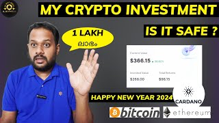 എൻ്റെ CRYPTO COINS INVESTMENT  1LAKH PROFIT EARNED IN 2MONTHS  IS IT LEGAL amp TAXATION DETAILS [upl. by Moonier]