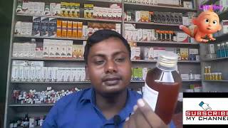 sucral o syp use and sides effect full review in hindi sucral sucralo sucralosyp [upl. by Spencer363]