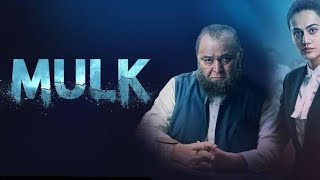 Mulk Full Movie Facts 2018  Taapsee Pannu Rishi Kaooor Anubhav Sinha [upl. by Audres]