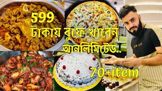 Buffet mania  699 takay 80 items  Buffet in dhanmondi  buffet in dhaka  buffet mania dhanmondi [upl. by Olmstead]