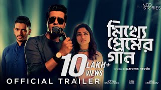 Mitthye Premer Gaan মিথ্যে প্রেমের গান  Official Trailer  AnirbanIshaaArjun  Paroma [upl. by Aeet]