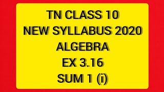 TN Samacheer 10 Maths New Syllabus Algebra Ex 316 sum 1 i [upl. by Imogen717]