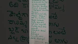 Pavan kalyan song2 [upl. by Edniya]