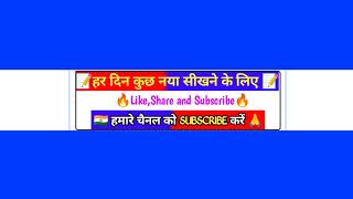 UP GK STUDY Live Stream [upl. by Apoor254]