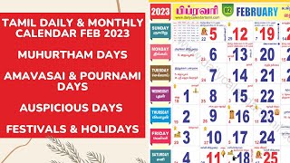 Tamil Calendar February 2023  Holidays Muhurtham Amavasai Pournami Auspicious Date amp More [upl. by Aistek601]